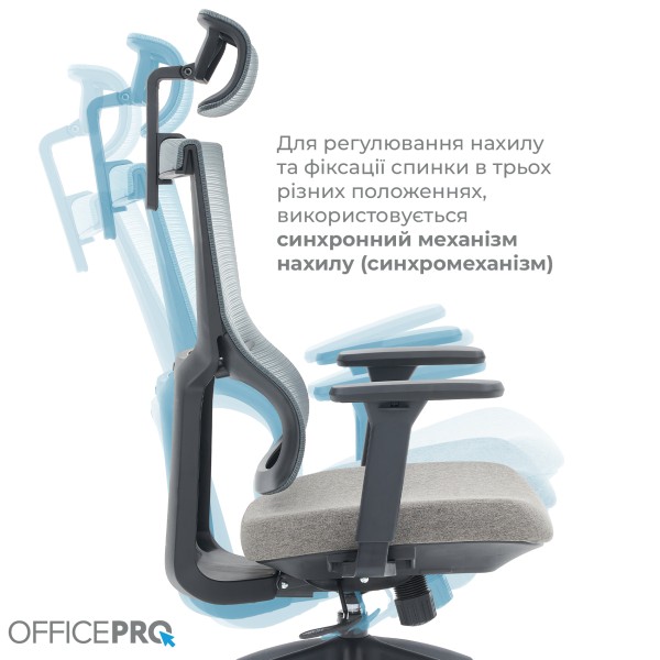 Крісло офісне Officepro Elegant OC600-B-DG-DG