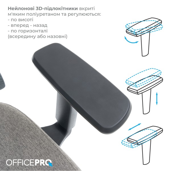 Крісло офісне Officepro Elegant OC600-B-DG-DG