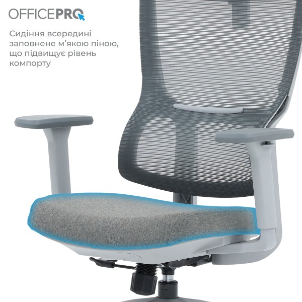 Крісло офісне Officepro Elegant OC600-G-DG-DG – зручність і комфорт для вашого офісу