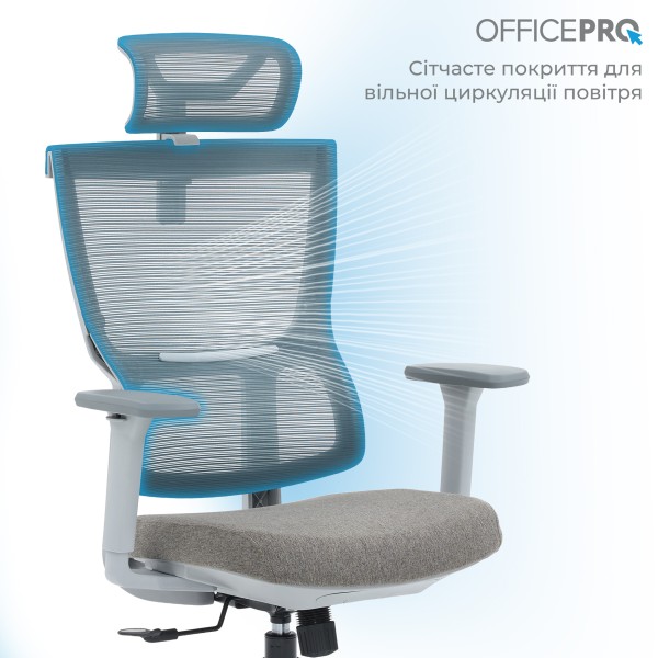 Крісло офісне Officepro Elegant OC600-G-DG-DG – зручність і комфорт для вашого офісу