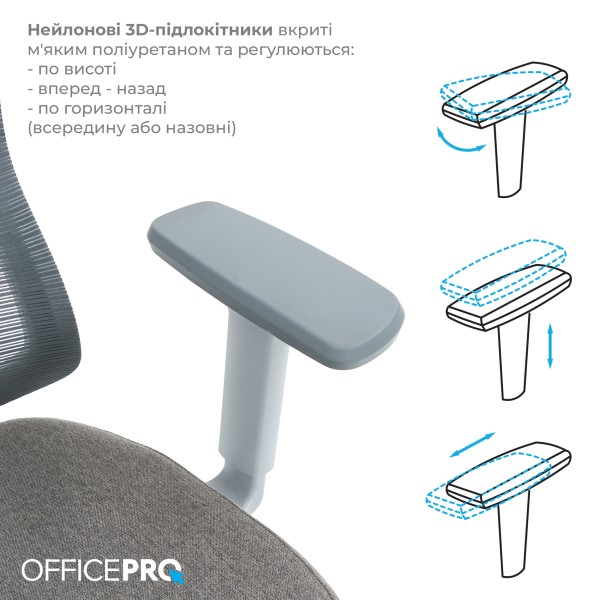 Крісло офісне Officepro Elegant OC600-G-DG-DG – зручність і комфорт для вашого офісу