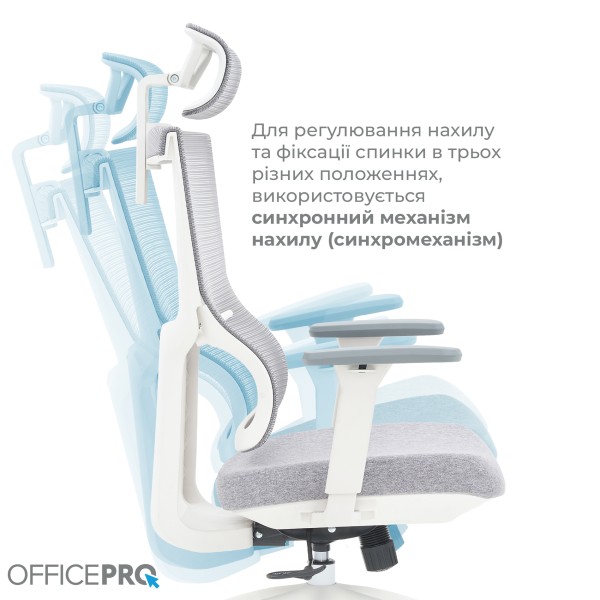 Крісло офісне Officepro Elegant OC600-W-LG-LG