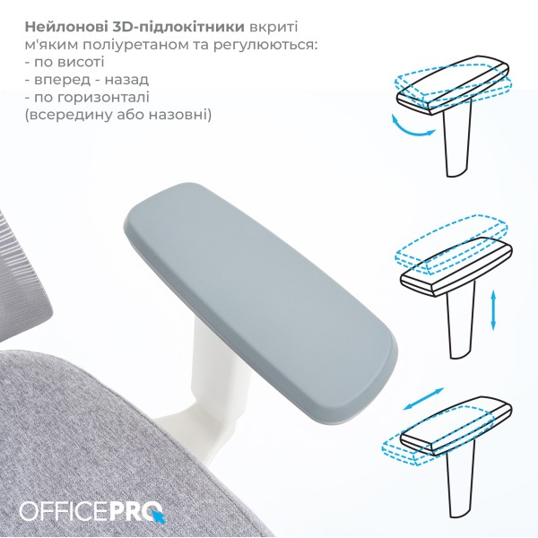 Крісло офісне Officepro Elegant OC600-W-LG-LG