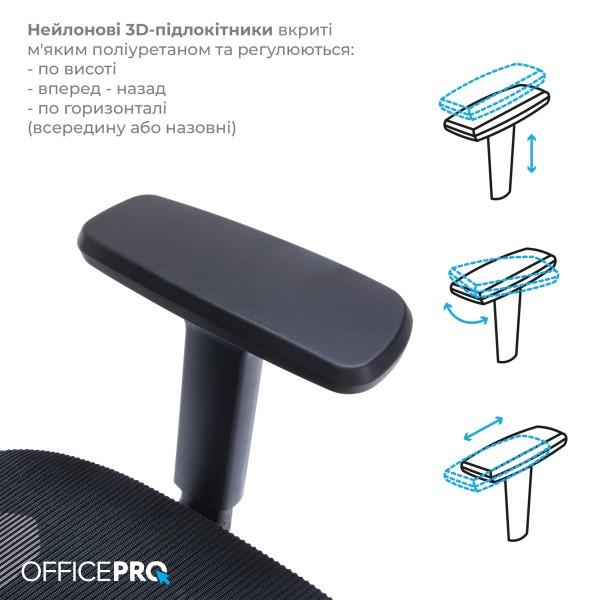Крісло офісне Officepro Elegant OC660-B-B-B