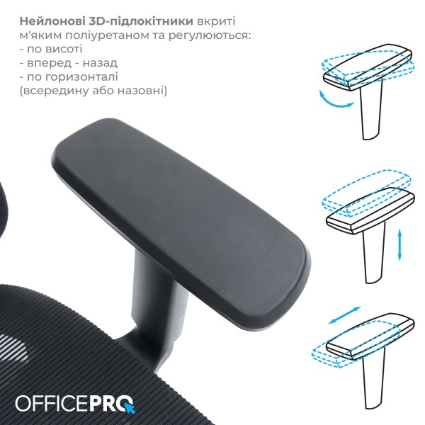 Крісло офісне Officepro Wave OC670-B-B-B – стиль та комфорт для вашого офісу
