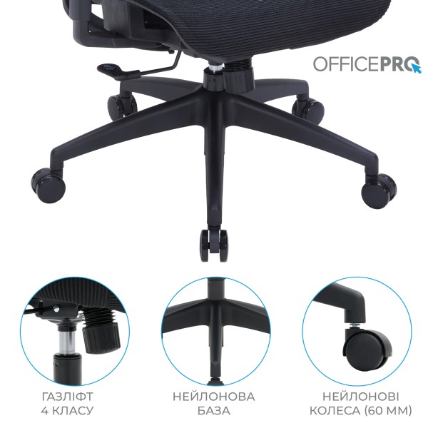 Крісло офісне Officepro Wave OC670-B-B-B – стиль та комфорт для вашого офісу