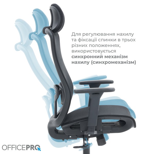 Крісло офісне Officepro Wave OC670-B-B-B – стиль та комфорт для вашого офісу