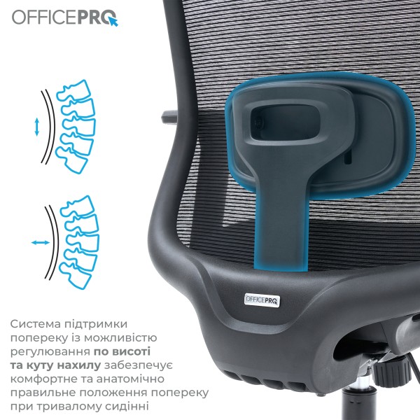 Крісло офісне Officepro Wave OC670-B-B-B – стиль та комфорт для вашого офісу