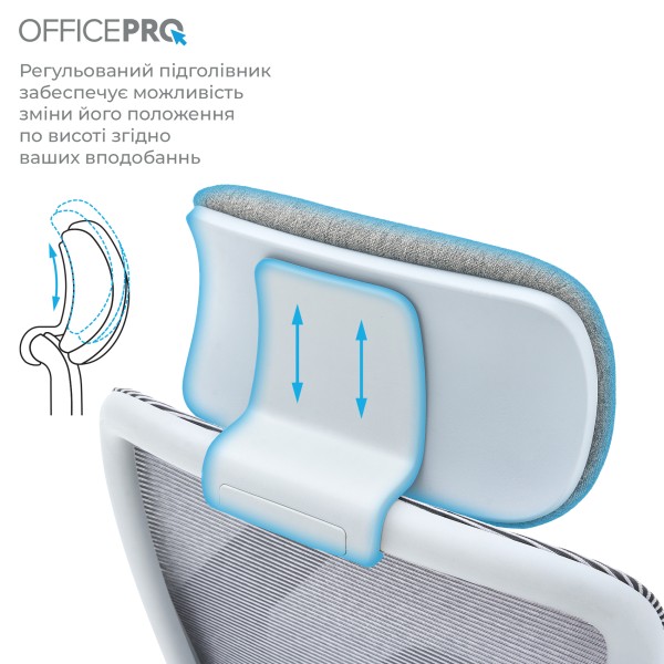 Крісло офісне Officepro OC670-G-G-G – комфорт та підтримка на кожен день