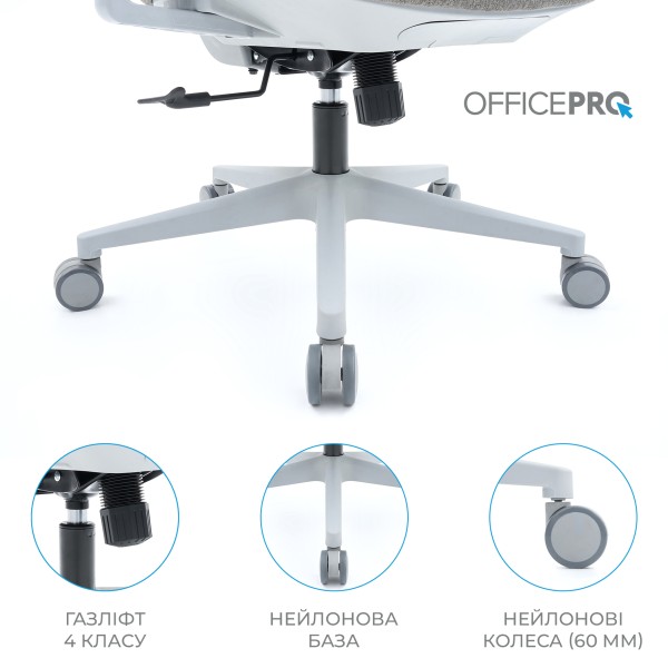 Крісло офісне Officepro OC670-G-G-G – комфорт та підтримка на кожен день