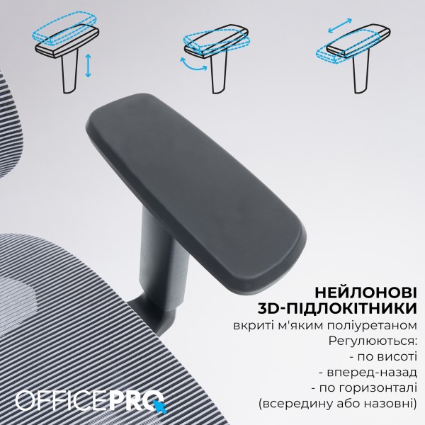 Офісне крісло Officepro Skyline OC680-B-G-G