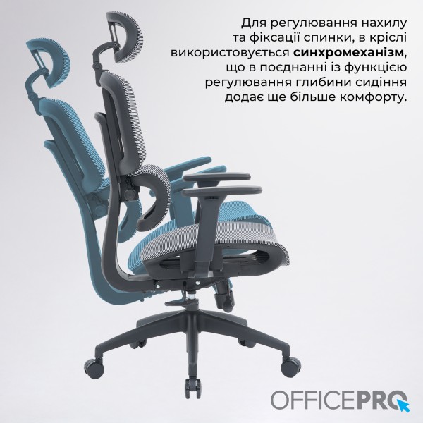 Офісне крісло Officepro Skyline OC680-B-G-G
