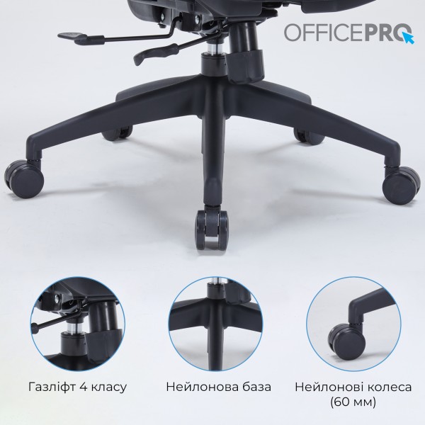 Офісне крісло Officepro Skyline OC680-B-G-G