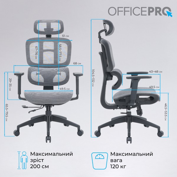 Офісне крісло Officepro Skyline OC680-B-G-G