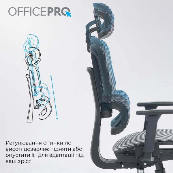 Офісне крісло Officepro Skyline OC680-B-G-G