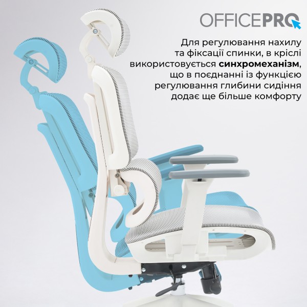 Офісне крісло Officepro Skyline OC680-W-LG-LG - ідеальний вибір для вашого офісу