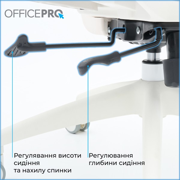 Офісне крісло Officepro Skyline OC680-W-LG-LG - ідеальний вибір для вашого офісу