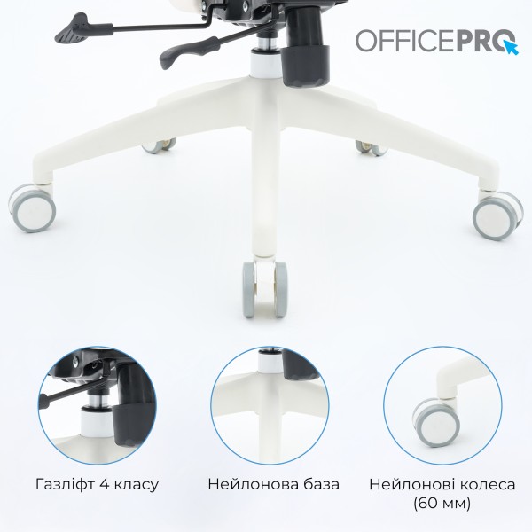 Офісне крісло Officepro Skyline OC680-W-LG-LG - ідеальний вибір для вашого офісу