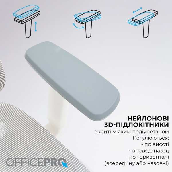 Крісло офісне Officepro Skyline Footrest OC750-W-LG-LG
