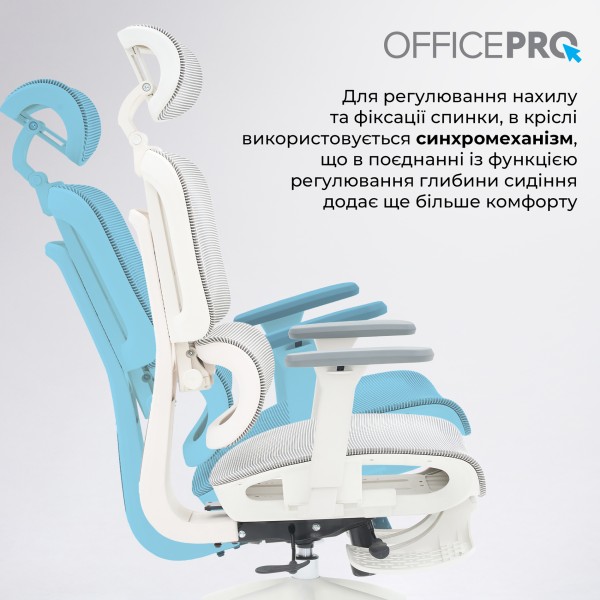 Крісло офісне Officepro Skyline Footrest OC750-W-LG-LG