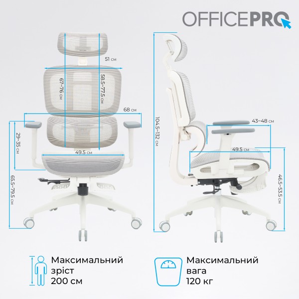 Крісло офісне Officepro Skyline Footrest OC750-W-LG-LG
