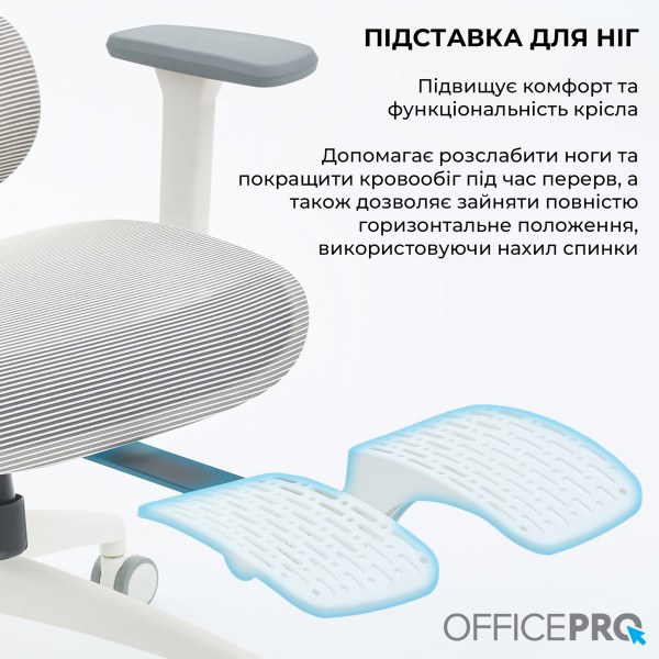 Крісло офісне Officepro Skyline Footrest OC750-W-LG-LG