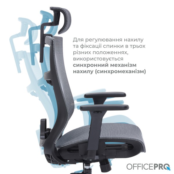 Офісне крісло Officepro Balance OC620-B-DG-DG