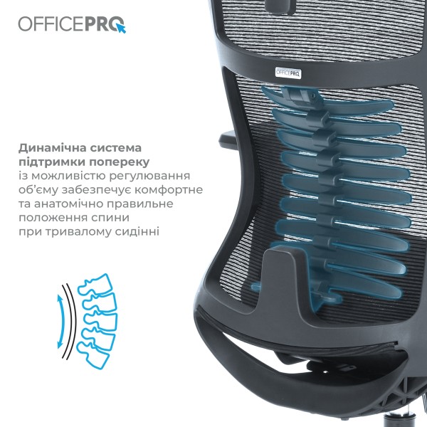 Офісне крісло Officepro Balance OC620-B-DG-DG