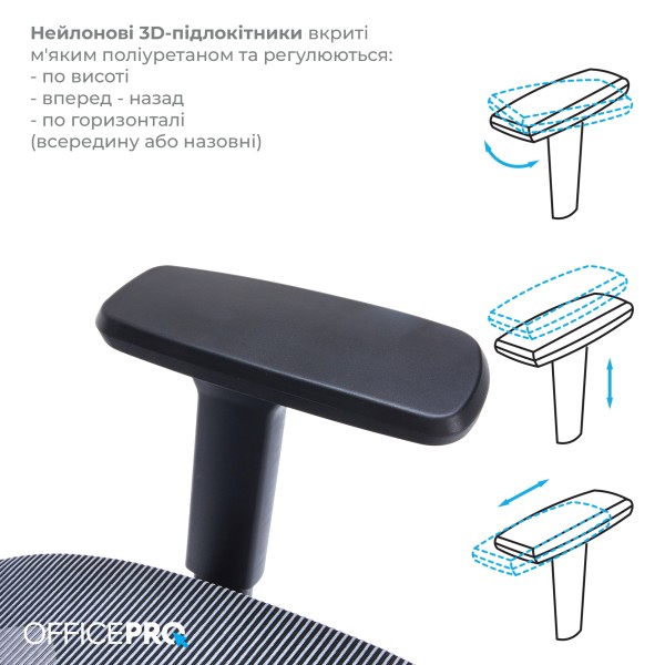 Офісне крісло Officepro Balance OC620-B-DG-DG