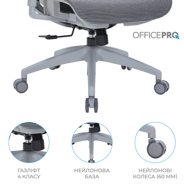 Крісло офісне Officepro Balance OC620-G-DG-DG