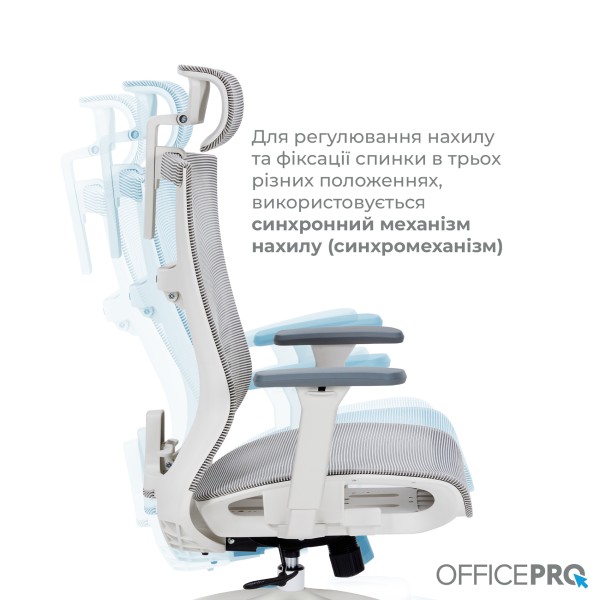 Офісне крісло Officepro Balance OC620-W-LG-LG