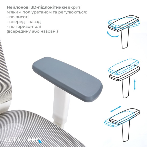 Офісне крісло Officepro Balance OC620-W-LG-LG