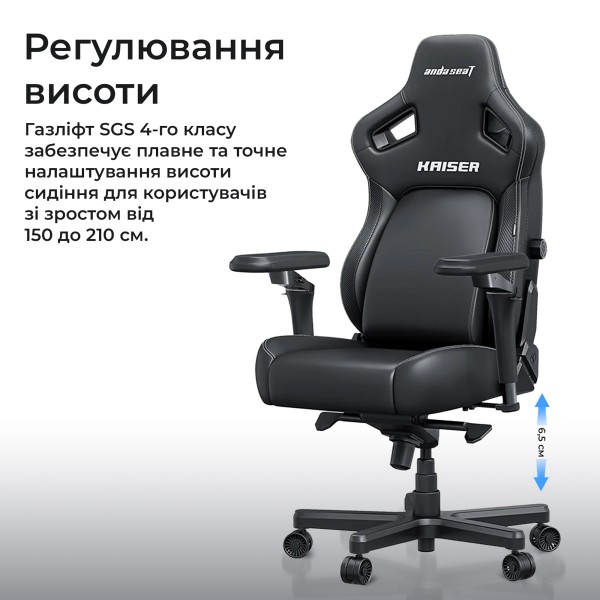 Крісло ігрове Anda Seat Kaiser 4 V2 Size XL Black Fabric