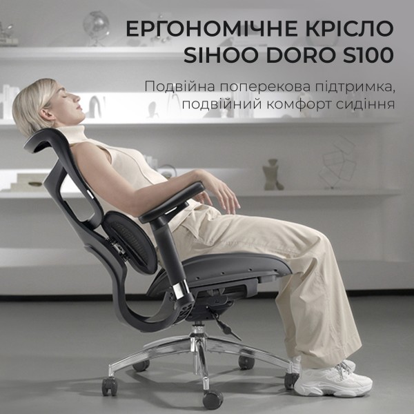 Крісло офісне Sihoo DORO S100 Mesh Black — комфорт для вашого офісу