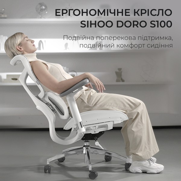 Крісло офісне Sihoo DORO S100 Mesh White