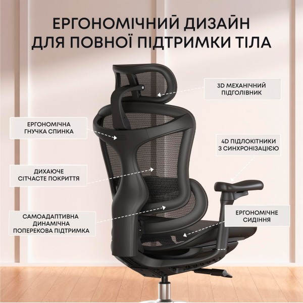 Крісло офісне Sihoo DORO C300L Mesh Black