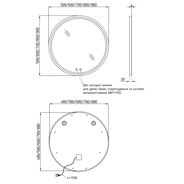 Дзеркало кругле з сенсорною кнопкою