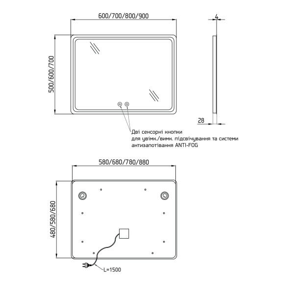 Дзеркало прямокутне з закругленими краями з сенсорною кнопкою