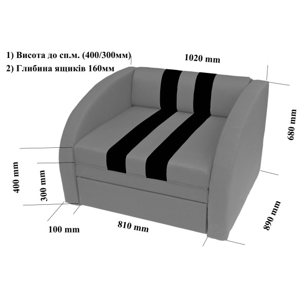Ліжко-крісло Smart