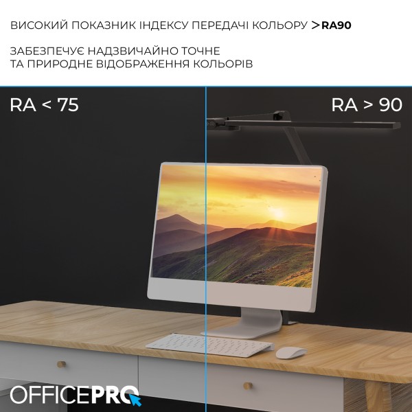 Лампа для монітору Officepro SL299B