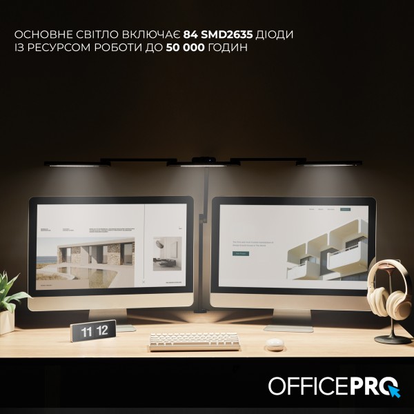 Лампа для монітору Officepro SL300B