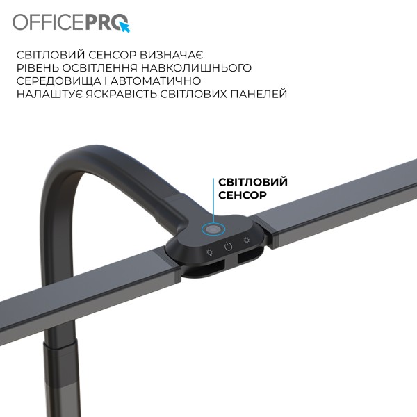 Лампа для монітору Officepro SL210B