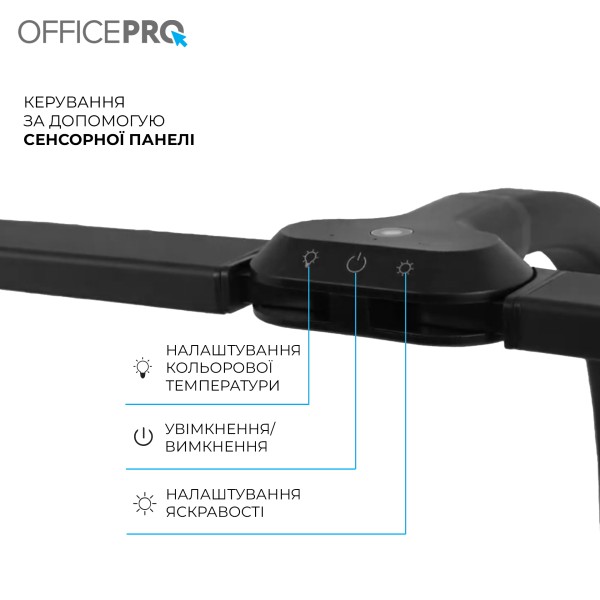 Лампа для монітору Officepro SL210B