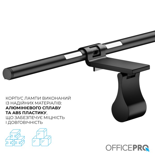 Лампа для монітору скрінбар Officepro SL145B
