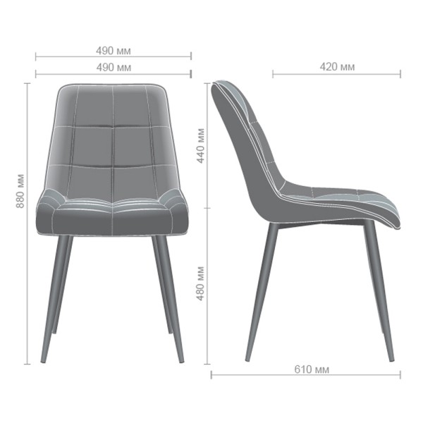 Стілець обідній Arkansas — комфорт і стиль для вашої кухні