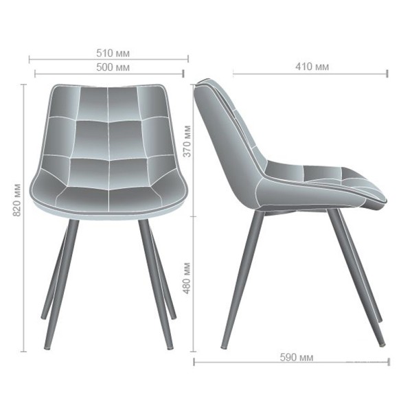 Стілець обідній Bree – для сучасної кухні та кафе