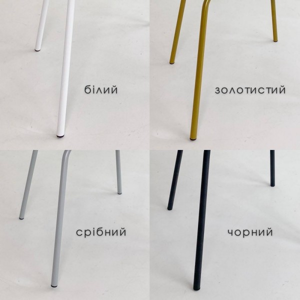 Стілець Грейс метал для вашої кухні та кафе