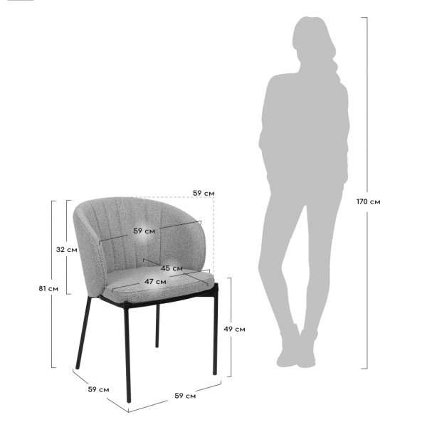 Стілець Laguna (Лагуна)