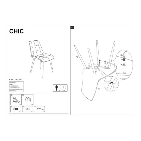 Стілець Gold Chrom Velvet – комфорт і стиль для вашого інтер'єру