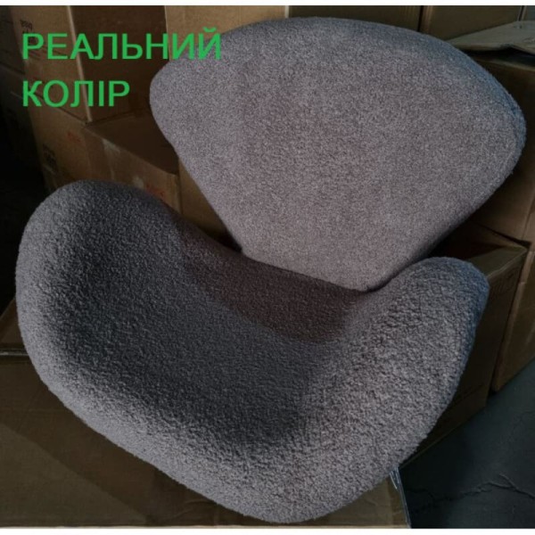 Крісло Сван – стиль та комфорт у вашому інтер'єрі